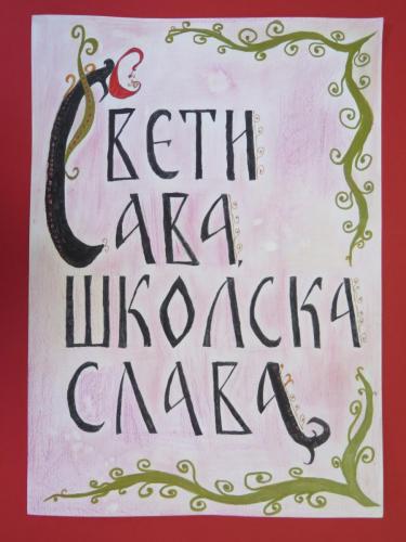 I nagrada_Anastasija Josic III 2_01