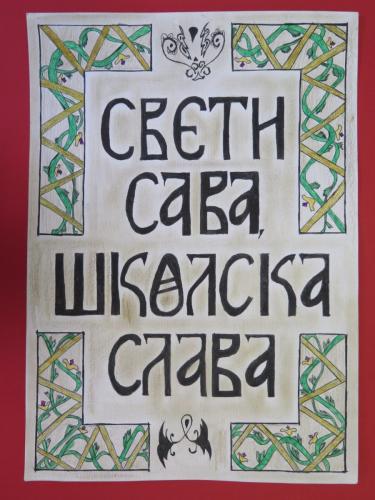 I nagrada_Anastasija Josic III 2_02 (1)