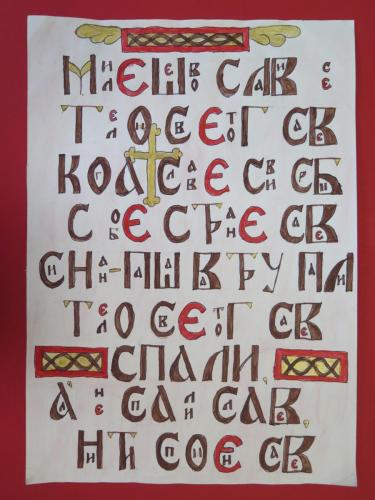 III nagrada_Lara Preradovic VI 4